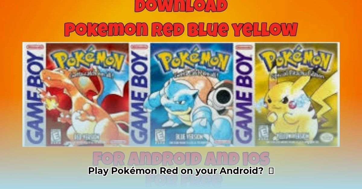 pokemon-red-download-for-android